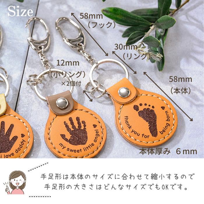 父の日に赤ちゃんからパパへ贈るプレゼントで娘の手形・足形を残せるギフトのおすすめランキング 予算8,000円以内 ocruyo オクルヨ
