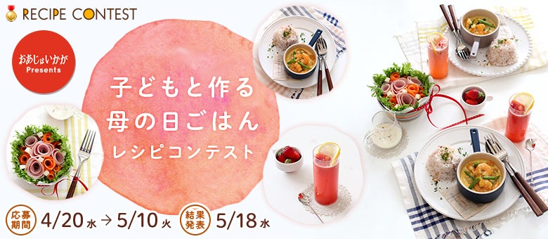 まだ間に合う！こどもの日に作ってあげたい可愛いごはん rii- エキスパート - Yahoo!ニュース