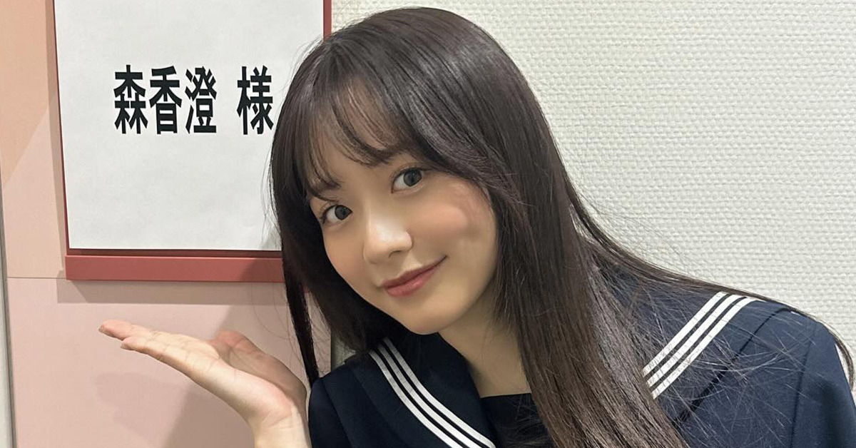 2ページ目 連載・森香澄のエンタメ道「向き不向きより前向き」第一回・私が初めて大切に思った存在について森香澄のエンタメ道「向き不向きより前向き」- with online - 講談社公式 -自分らしく、楽しく