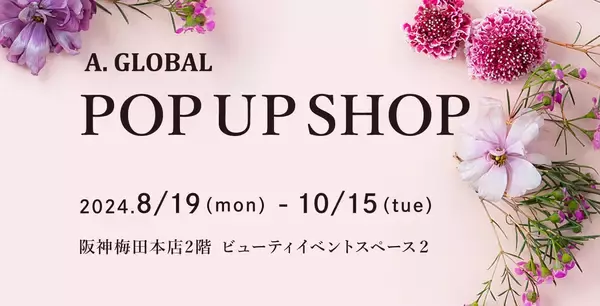 体験談】大阪日本橋のメンズエステおすすめ16選！口コミで噂の高級店やMB専門店｜メンマガ