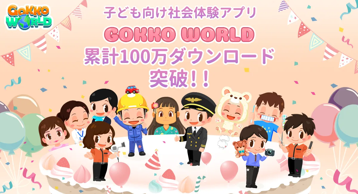 アニメ ベトナム人に人気の日本のキャラクターって誰？まさかの結果に！ - ホーチミン転職・就職 クイックベトナム