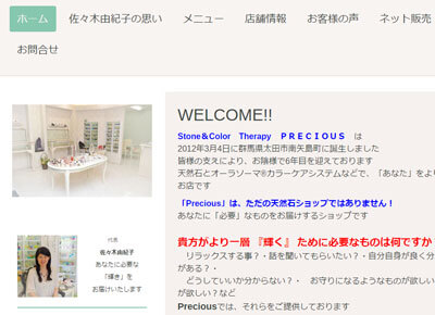 群馬の占いでよく当たる有名占い師・本物の霊能者17選！霊視・手相・タロットの口コミも