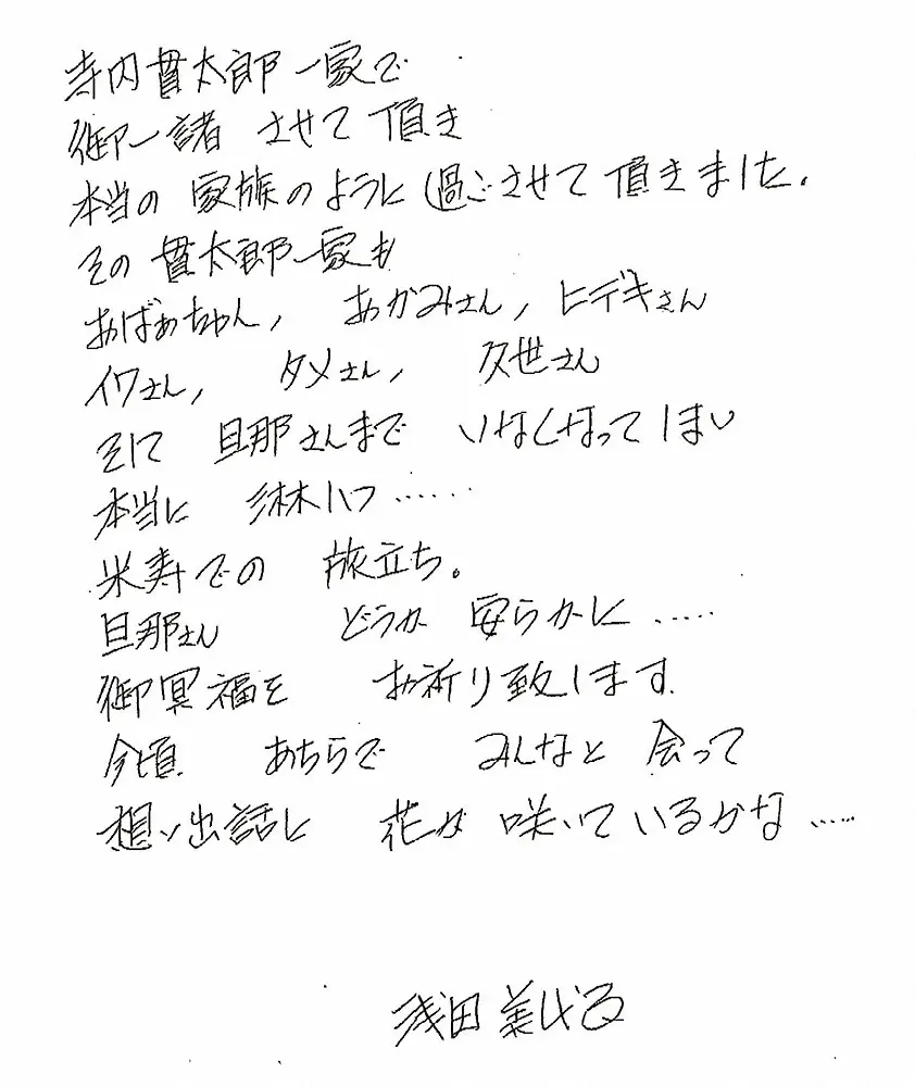 評伝 小林亜星さん「鼻歌で出てくるくらいの曲を」 愛されたCMソング・アニメソング：東京新聞デジタル