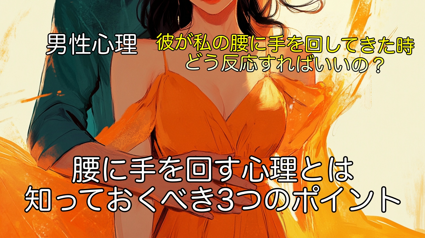 カップルのハグについて男性の方に質問です。画像のハグですが、- Yahoo!知恵袋