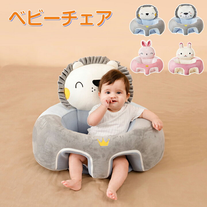 ベビーバスチェア人気おすすめ14選 ワンオペお風呂の味方 首すわり前の赤ちゃんにも！マイナビおすすめナビ