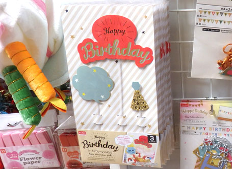 100均でフォトジェニックなパーティに!? バースデーやイベントに使える100均グッズ集たまひよ