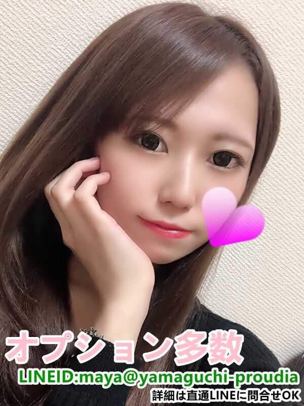 ☆えるる(22)☆のプロフィール｜周南のデリヘル 【優良店】◇プラウディア◇ＡＡＡ級素人娘在籍店【周南～岩国～防府】