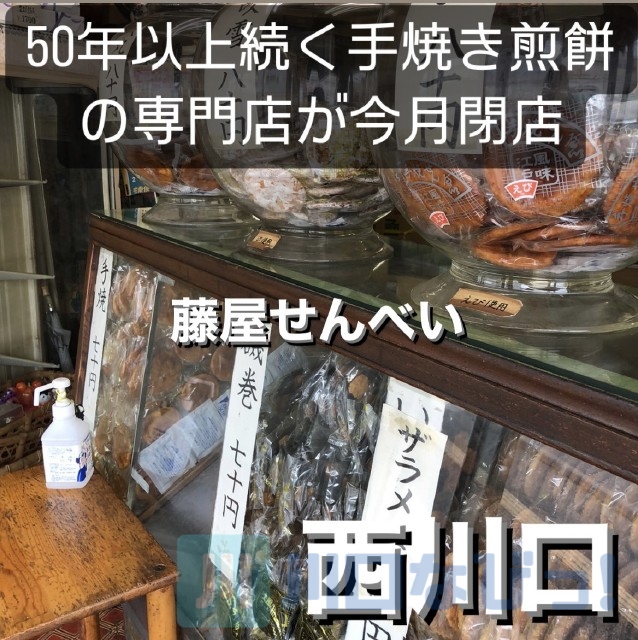 大龍城 西川口店(西川口/居酒屋)＜ネット予約可＞ | ホットペッパーグルメ