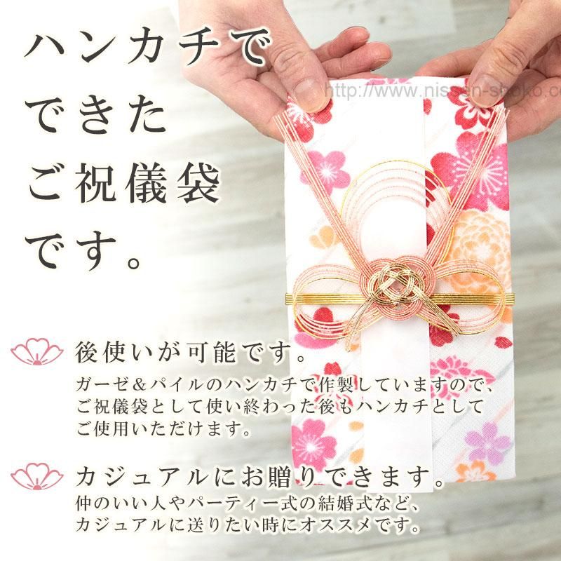 お葬式のハンカチどこで買う？コンビニや１００均は？取り扱い店舗をご紹介葬儀の知識コラムお知らせ コラム 広島自宅葬儀社