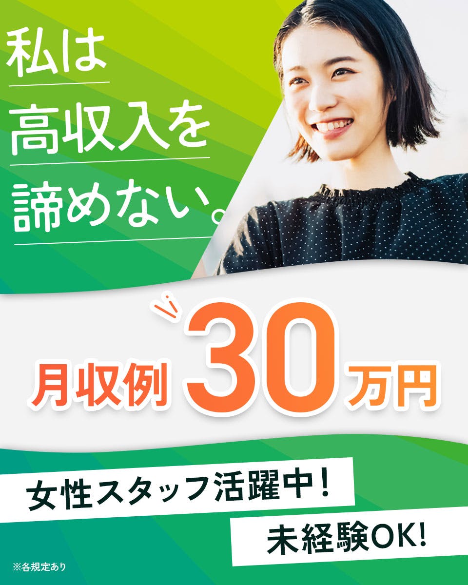 急募/好待遇/高収入/週休2日/賞与年3回/プレミアムわおん 桑名東方(仮) サービス管理責任者 正社員