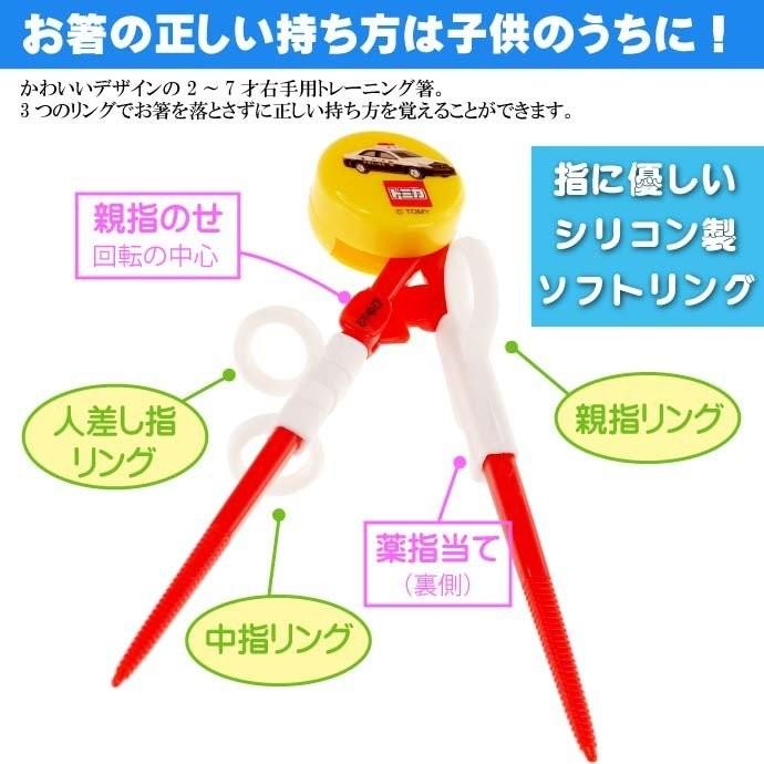 ﾎﾟｲﾝﾄ5倍矯正箸 どこでも練習 本気の人向け FlaColle はしも お弁当 箸 矯正 セット ランチはしも お箸 大人用 矯正 箸練習 ちゃんと箸 きちんと箸 若狭塗 国産 食器 しつけ箸 躾箸 箸使い トレーニング 練習 お箸の持ち方 子供用 右利き 左利き