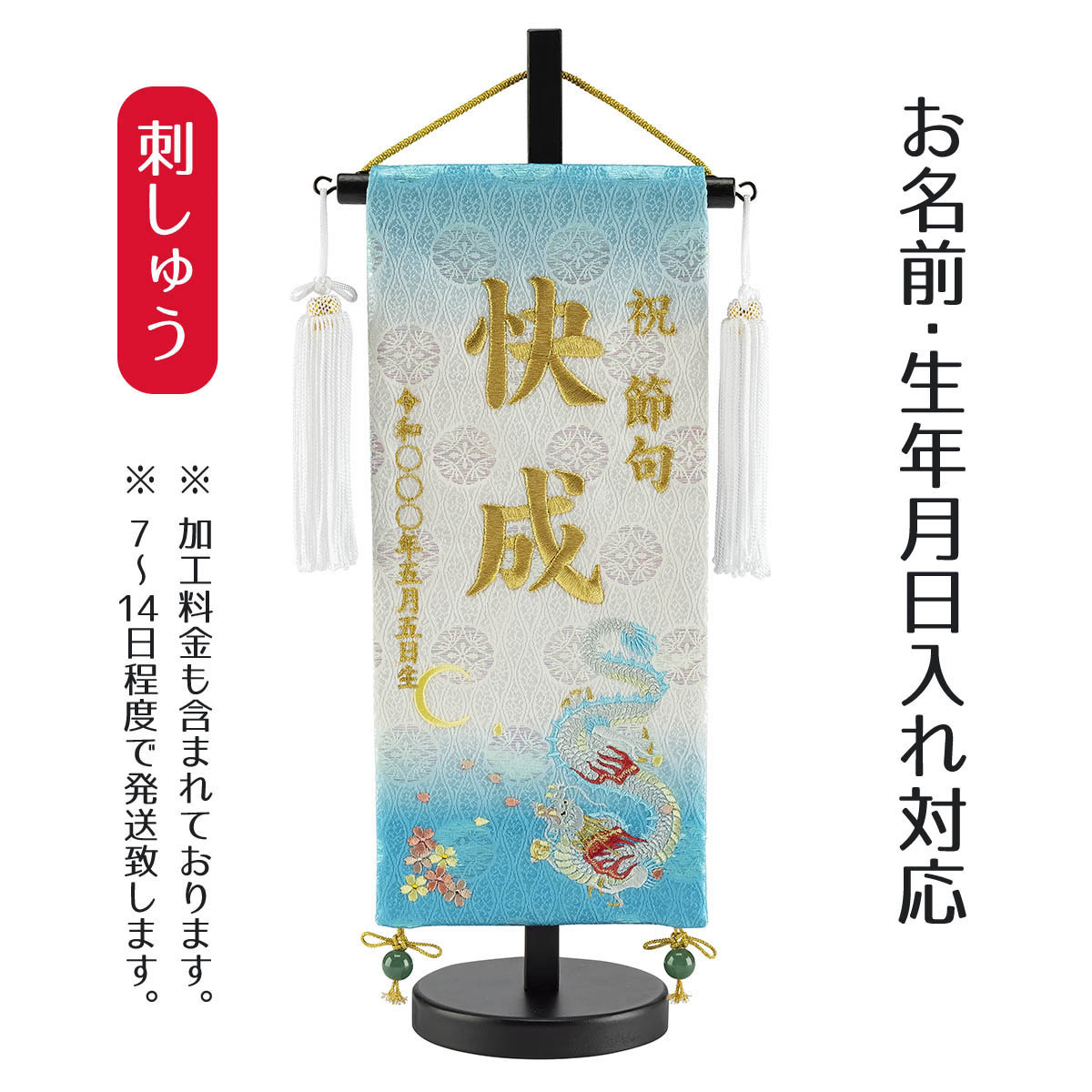 快」の意味、読み方、画数、名前に込める願い 人名漢字事典- 名付けポン