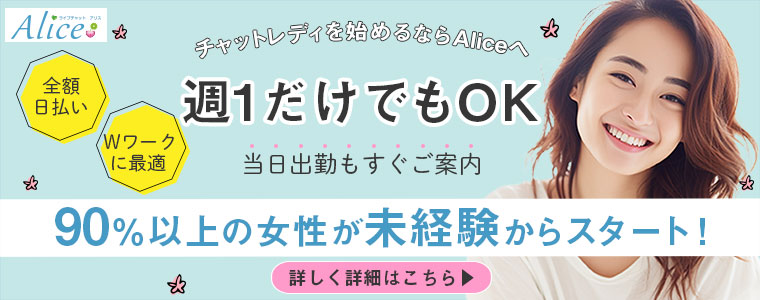 FANZAライブチャットの口コミ・評判】メリット・デメリットや利用料金など解説！