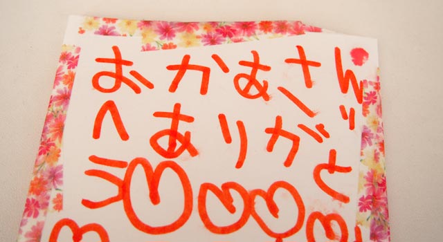 泣いた あの頃の