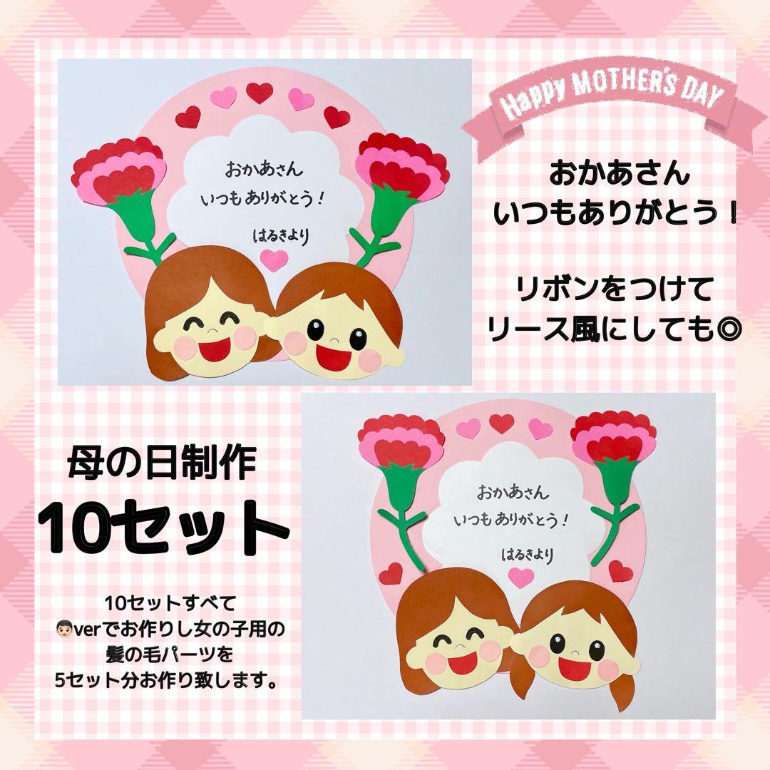 製作 製作キット 壁面 壁面飾り メッセージカード 花 入園 入学 進級 進学 卒園 卒業 桜 保育園 幼稚園 キット HaruHaroきのぴ 通販15349185Creema クリーマ