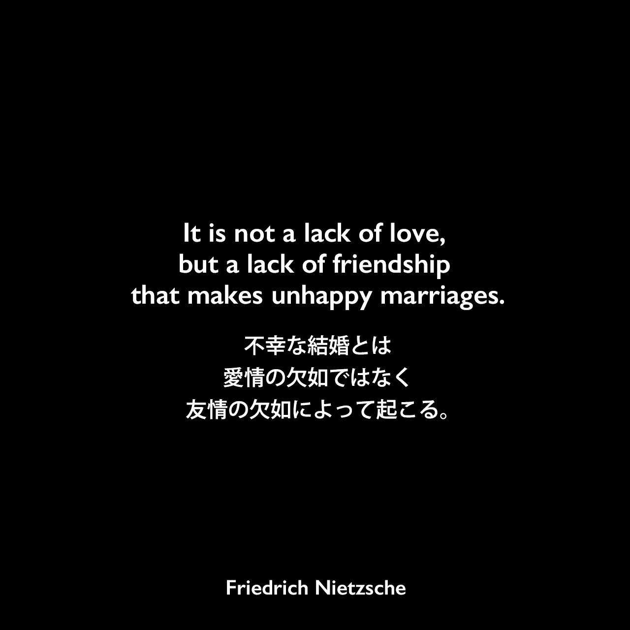 結婚生活に疲れたら読みたい名言・格言まとめmarry マリー