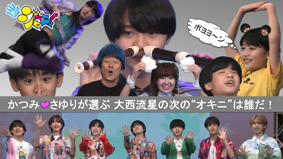 バックナンバーまいど！ジャーニィ～ - BSフジ