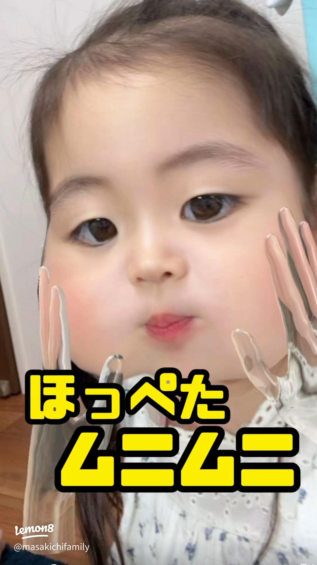 ほっぺ、つんつん』は問題？「子どもは癒しグッズじゃない」性教育ユーチューバーが懸念する子との曖昧な距離感TBS NEWS DIG