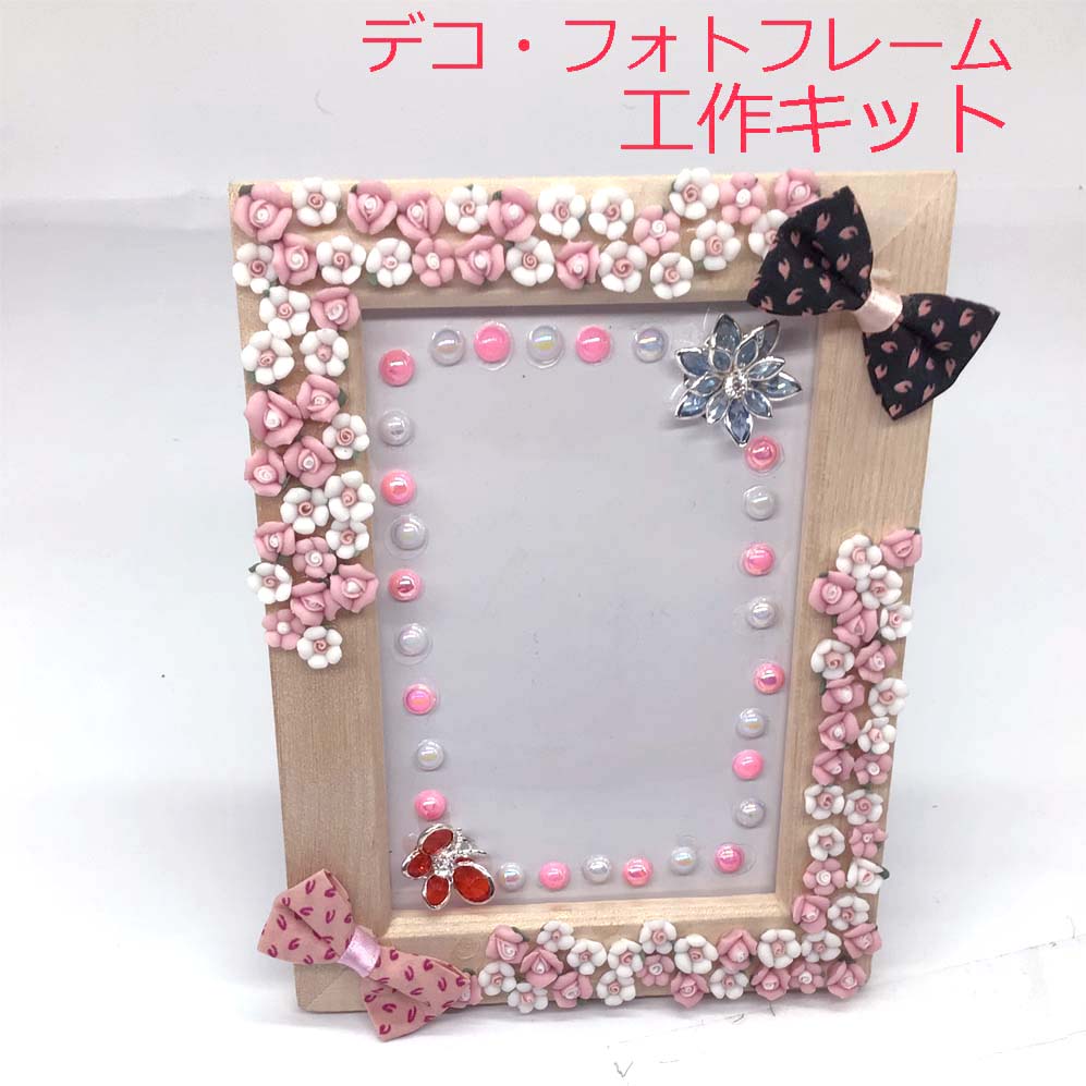 100均で簡単フォトフレームの作り方！卵の殻で簡単モザイクアート - 株式会社ワッツ