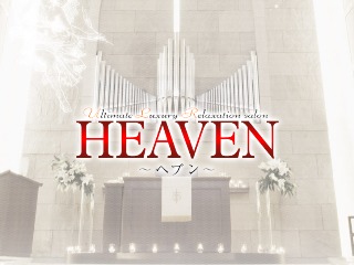 雑誌】シティヘブン City Heaven 九州版