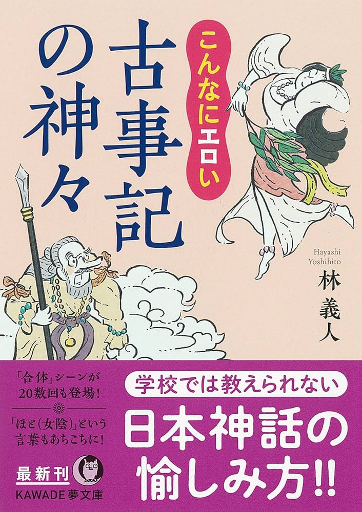 エロ用語辞典】2023年最新版 - バニラボ