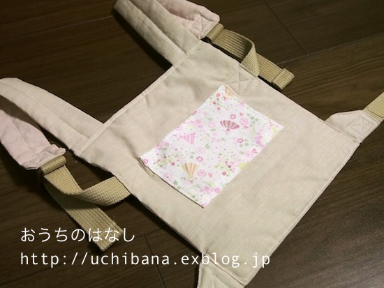 おままごと用スリング☆の作り方 手順3子供服ベビー・キッズ アトリエハンドメイドレシピ 作り方 と手作り情報サイト
