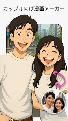 スマホで簡単！無料のイラスト似顔絵アプリ : アバターとイラストとデザインのブログ