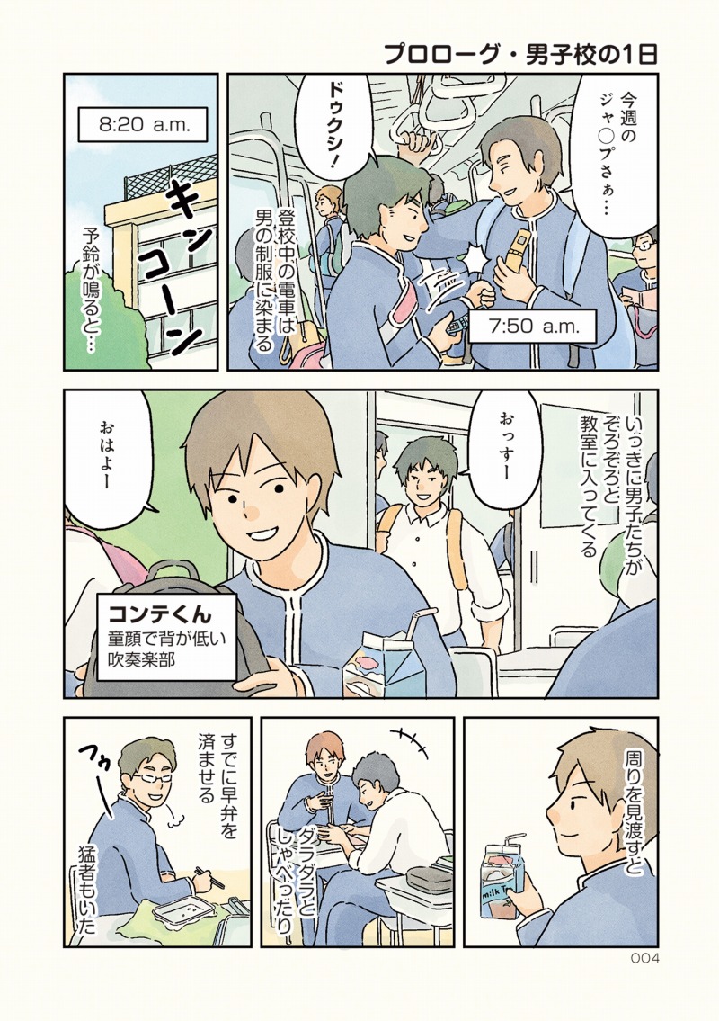 可愛すぎるジャニーズの姫ポジションまとめ - YouTube