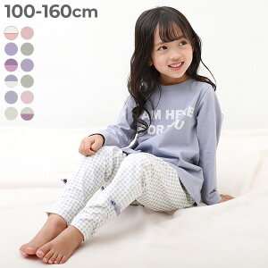 くずは青葉幼稚園の園日誌: お泊り保育⑩ ～ぱじゃま～