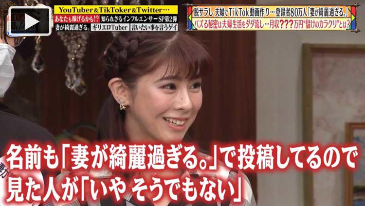 美人の奥さんと結婚しても続かないのはなぜ？ひろ健作＆マダムれいこ 作家夫婦。恋愛と結婚の専門家。願望達成マスタ