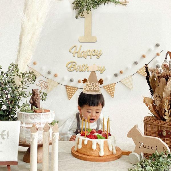 誕生日 飾り付け - おもちゃの人気通販minne byGMOペパボ 国内最大級のハンドメイド・手作り通販サイト