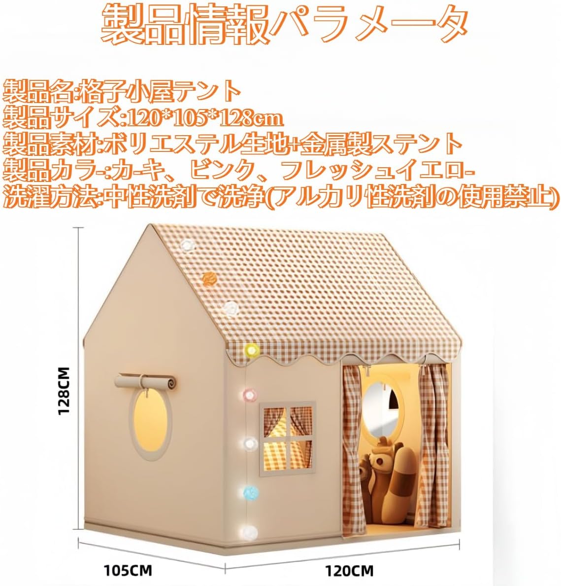 折り畳んで収納もできる♩子どもが喜ぶダンボールハウス作りつづる