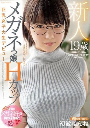 駿河屋 -【アダルト】<中古>衣吹かのん/DVD「19歳、はじめての中出し。生チ○ポよすぎて痙攣ビクビク初イキ3本番 美白巨乳