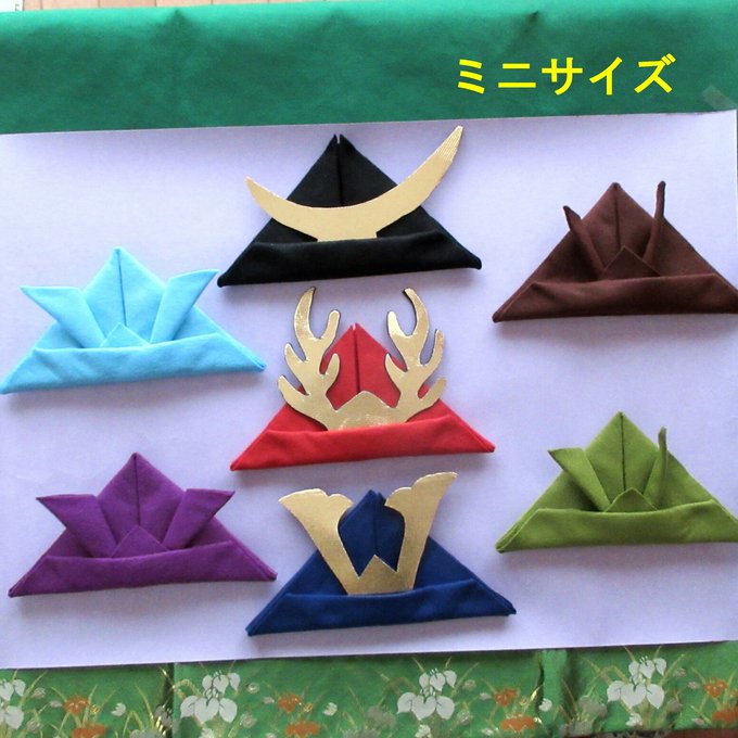 縫わない 100均大判フェルトで作る！かぶれる兜こどもの日DIY 端午の節句 初節句の記念撮影