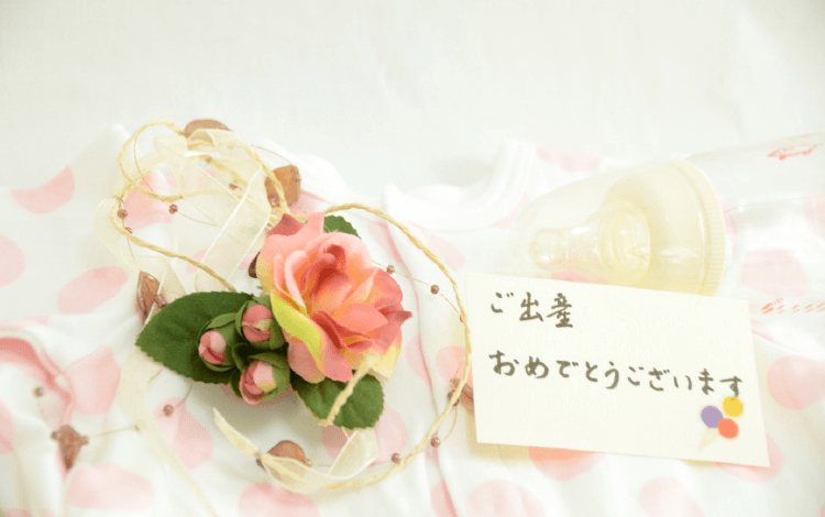 出産報告の職場・友達への方法・例文を紹介！LINE・SNS・メールでOK？ - 株式会社エバーセンス