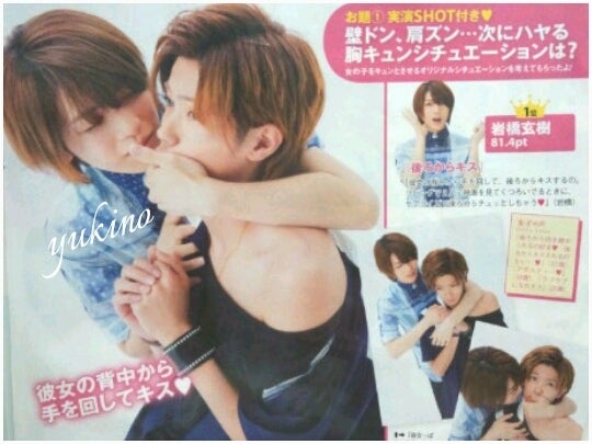 Cool-B 極のバックナンバー雑誌 定期購読の予約はFujisan