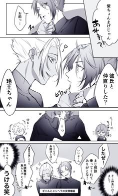 ブルーロック第22巻187話『CROSS ROAD』ネタバレBLUE LOCK