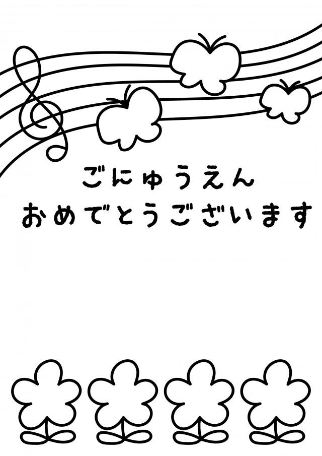 入園お祝いメッセージカード りすさん 選べる枚数４～１０枚 その他素材 Happy Rise 通販 13473400Creema クリーマ