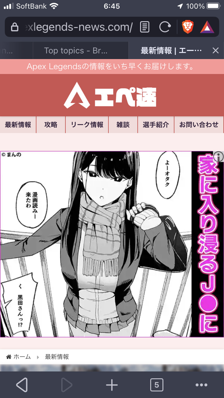 エッチな彼氏は雄っぱいが好き episode.1｜無料漫画（マンガ）ならコミックシーモア｜すーざん