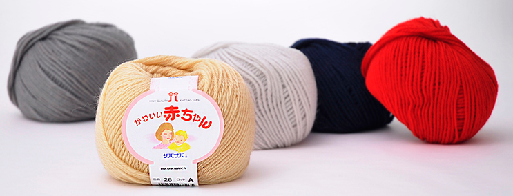 ハマナカ かわいい赤ちゃんKY手芸糸 毛糸 並太 ベビー おくるみ – 毛糸蔵かんざわ