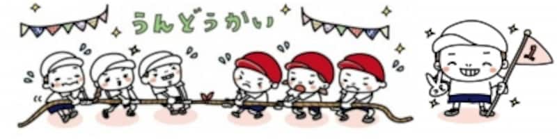 学校プリント用・運動会の見出し文字無料イラスト素材素材ラボ