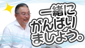 沼津市デリヘル「沼津デリヘル 恋するセレブ」在籍【新人 りか