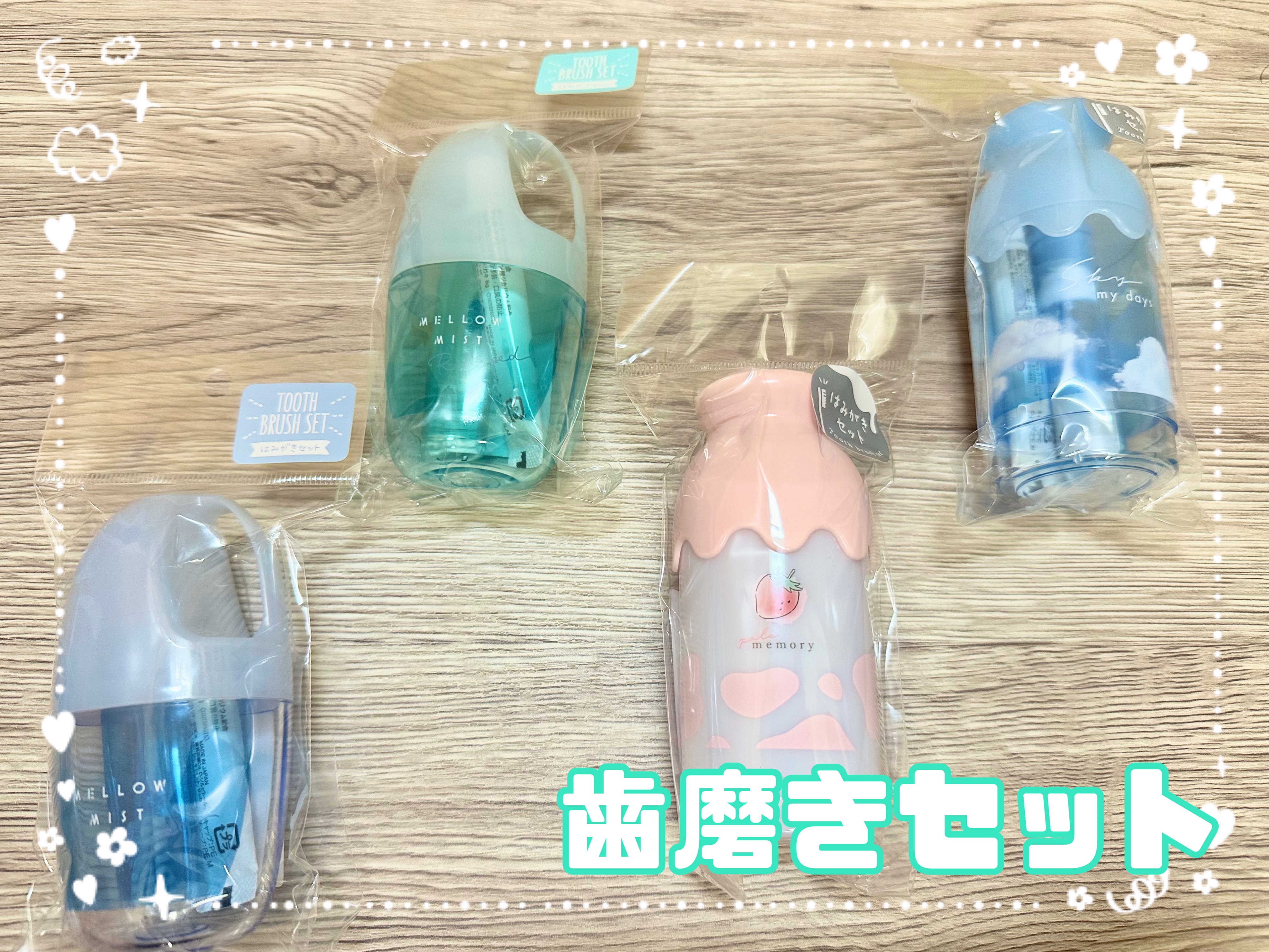 完全保存版 女子力アップ確実！モテるポーチ持ち物リストまとめODECO.MART blog