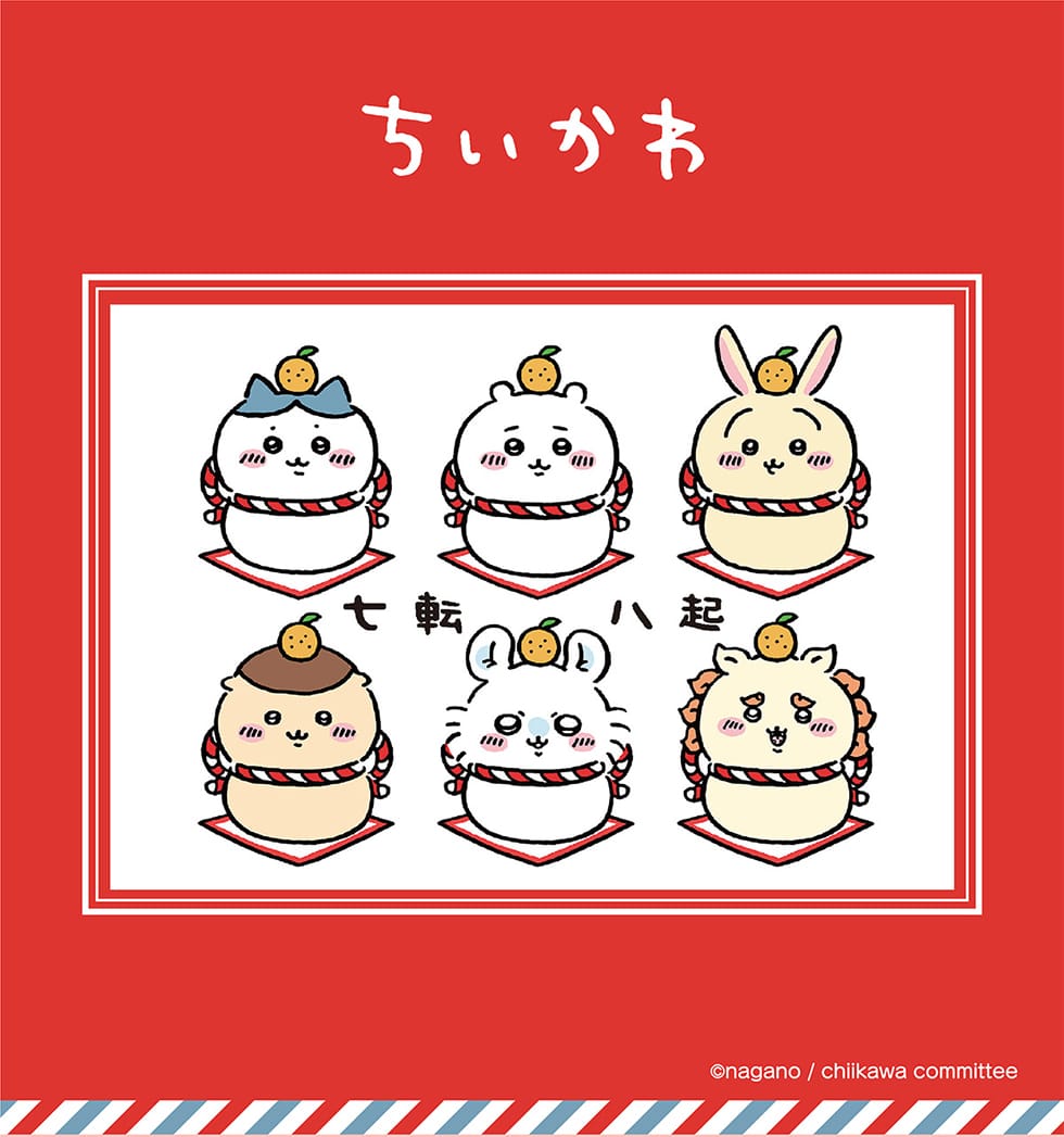 ちいかわ うさぎ おもちもちもちマスコット お正月