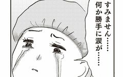 一重まぶたの娘がかわいそう」それって誰のコンプレックス？CHANTO WEB