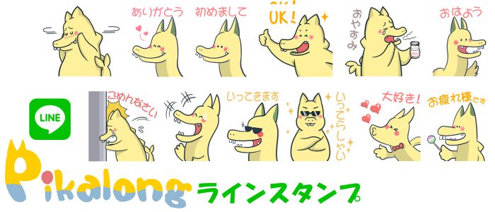 タオの雄武発見」ベトナム人から見た日本の魅力雄武町観光協会