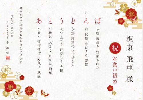 名入れ フォトフレーム ガラスのメッセージカード 還暦 退職祝い 手紙 写真立て メッセージ刻印 名前刻印 御礼 感謝 お世話になった方へ 定年退職古希 米寿 栄転 会社 職場 上司 父親 母親 祖母 祖父 50代 60代 70代 80代 90代 プレゼント 贈り物 ギフト 無料ラッピング