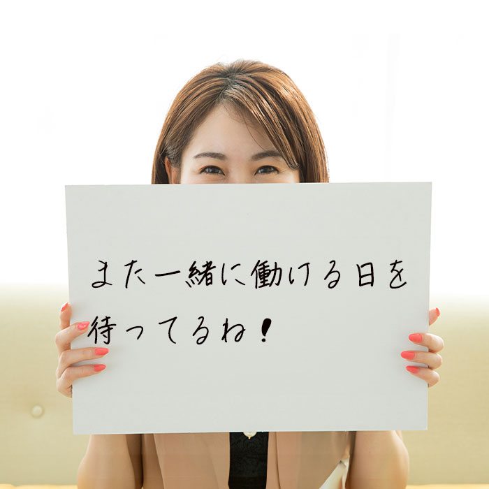 シール PCM タイトル＜S＞ フリーワタシスタイル