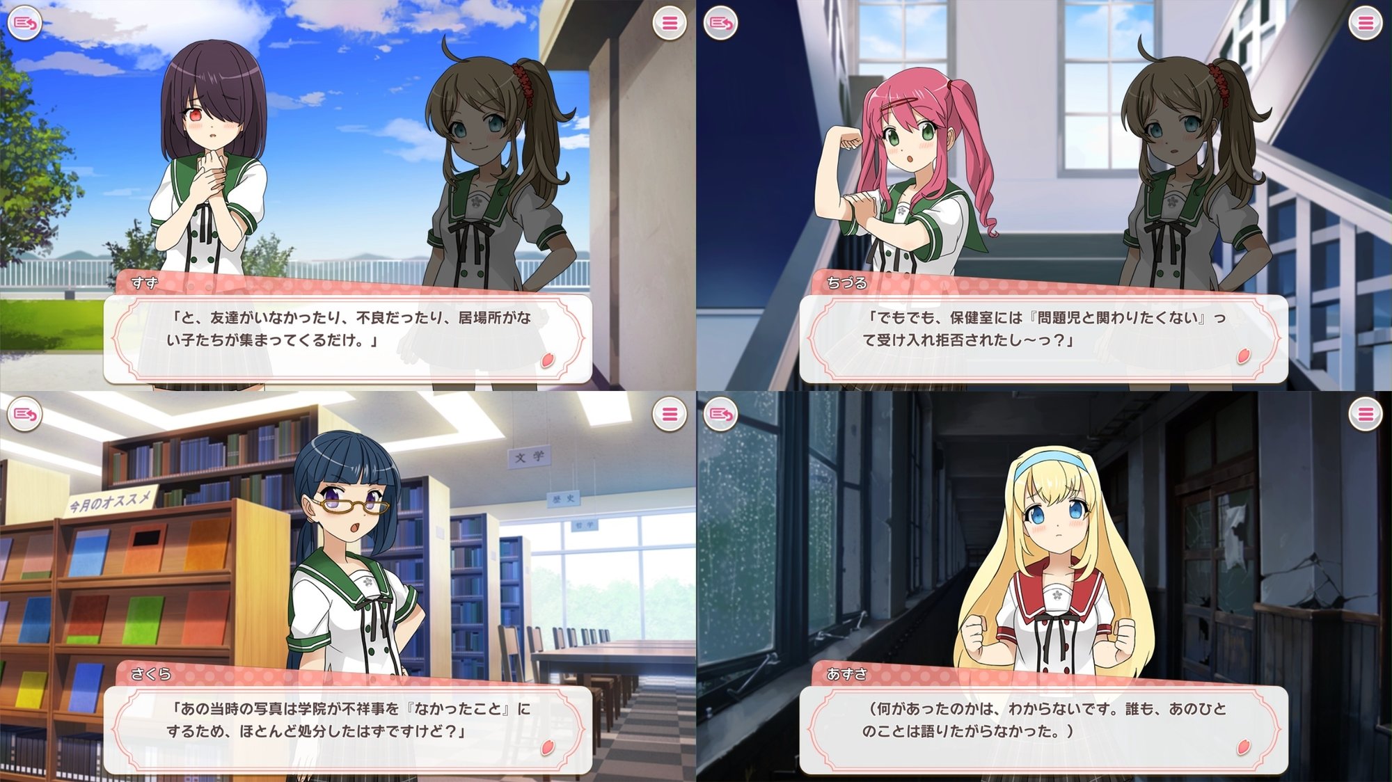 あんず 小説・夢小説一覧45件以上テラーノベル