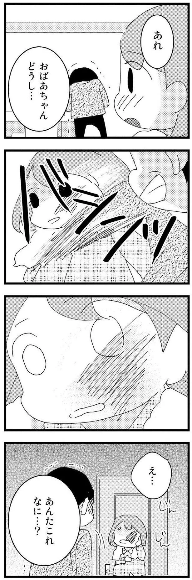 中尾明慶 お互いの両親との接し方 妻が僕の母を下の名前で呼んでくれる喜び 第10回中尾明慶 男のホンネ - with online - 講談社公式-自分らしく、楽しく